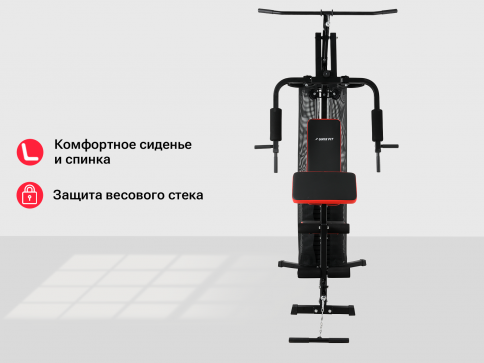 Силовой комплекс UNIX Fit BLOCK 50, Вес стека 50 кг - 3