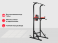 Турник-пресс-брусья UNIX Fit POWER TOWER 120 - 2